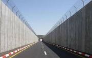 Apartheid Road